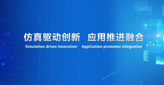 省級一等獎｜陜鐵院虛擬仿真教學創新應用賽道再創佳績